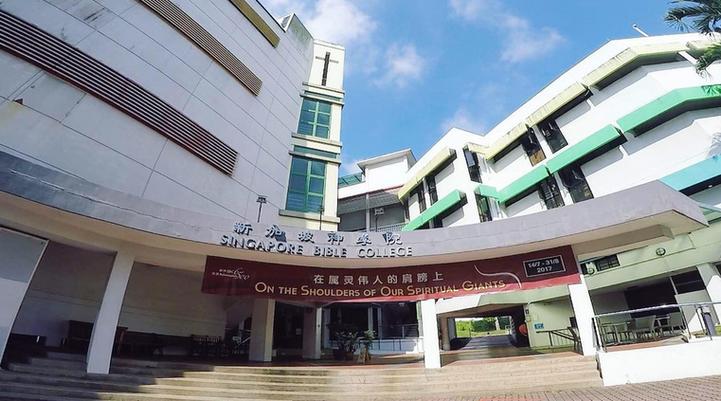 新加坡神学院网上报名