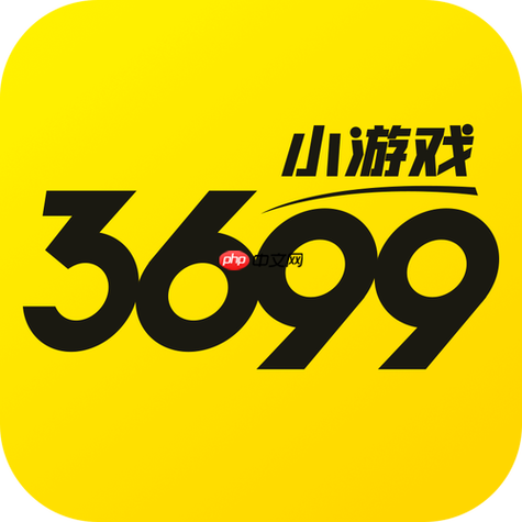 3699小游戏秒玩入口