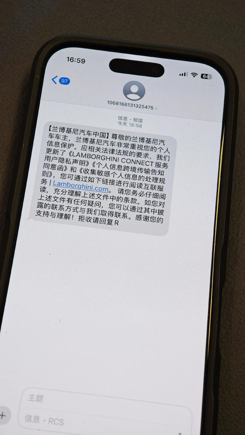 为什么转账没有短信通知