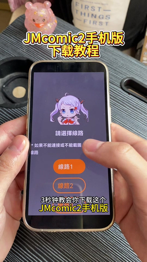 jm为什么进不去