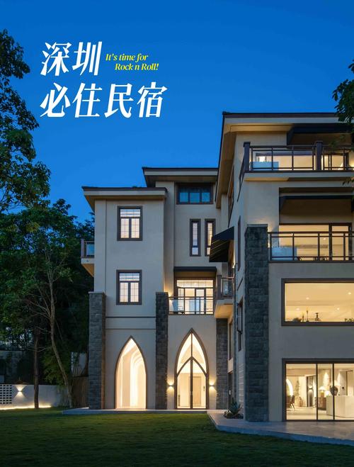 深圳西冲一号客栈