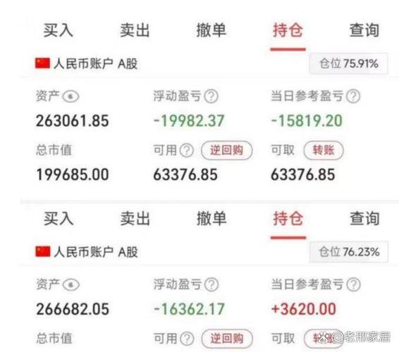支付宝模拟炒股怎么卖出不了