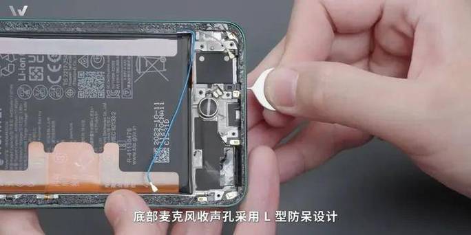 手机降噪孔是L型的吗
