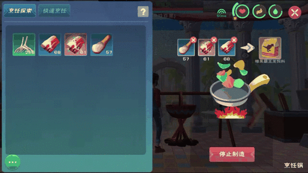 创造与魔法抢首赞教程