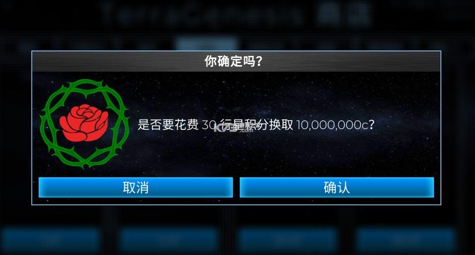 太空驻扎者破解版