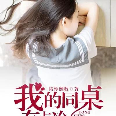 恒念小说免费阅读