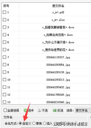 如何取消文件夹递增递减排序