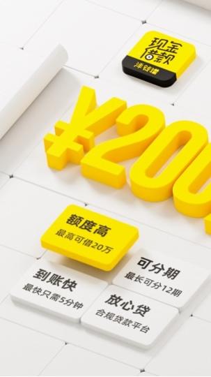 洋钱罐投资理财靠谱吗