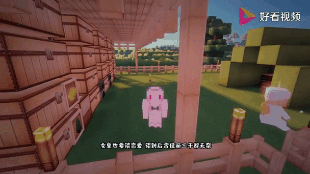 五歌解说我的世界自定空岛生存2