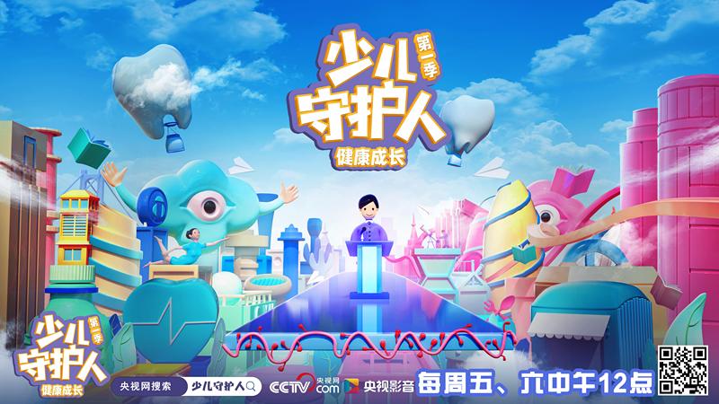 电视机有斑块要警惕了