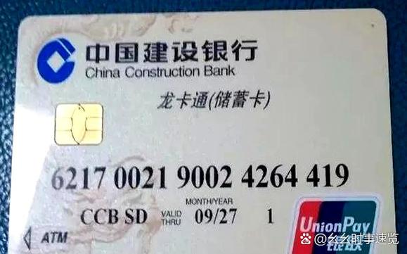 建设银行卡状态异常多久恢复