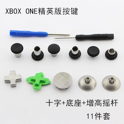 ps4手柄按键回弹变差
