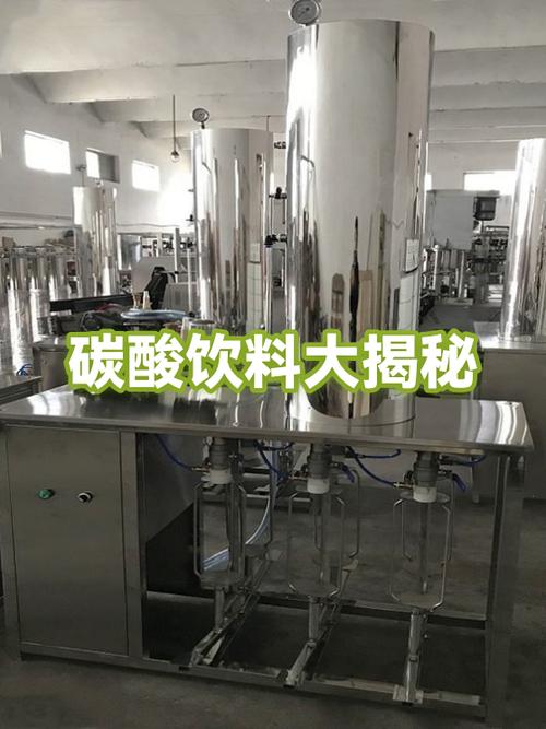 碳酸饮料冰冻会怎样