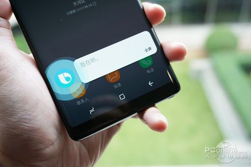 三星note8掉电快解决方法