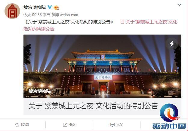 故宫黄牛票怎么买