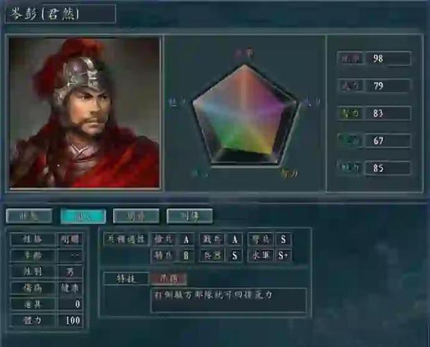 三国志11mod怎么使用