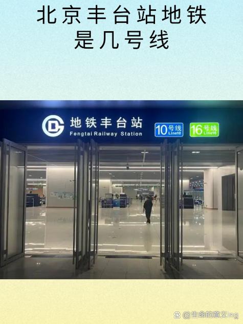 去天奕商城坐地铁几号线