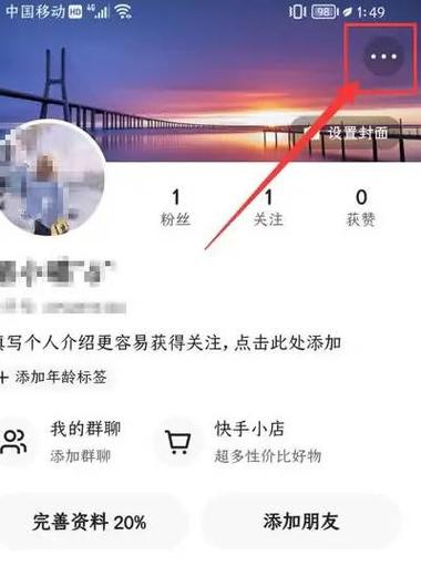 快手号是什么意思