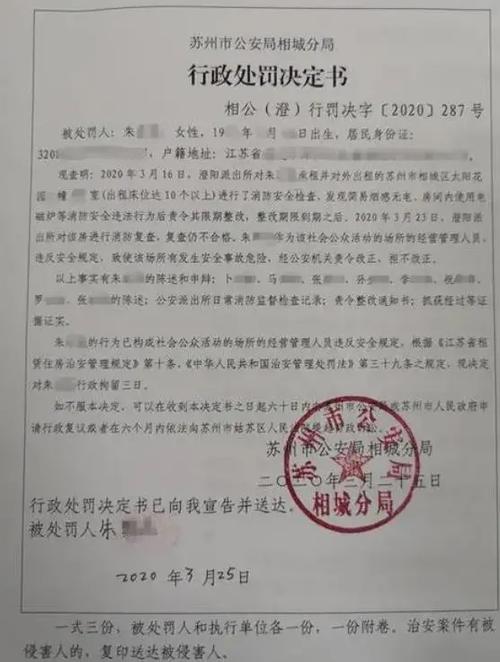 拘留会给手机用吗