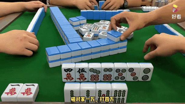 广东红中变麻将截图