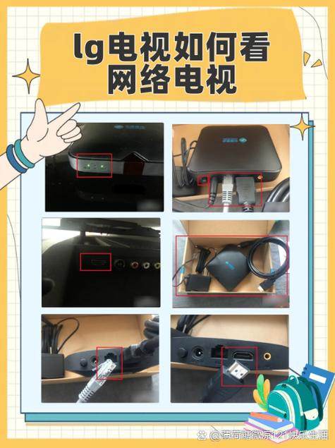 中国移动机顶盒路由器连接图解