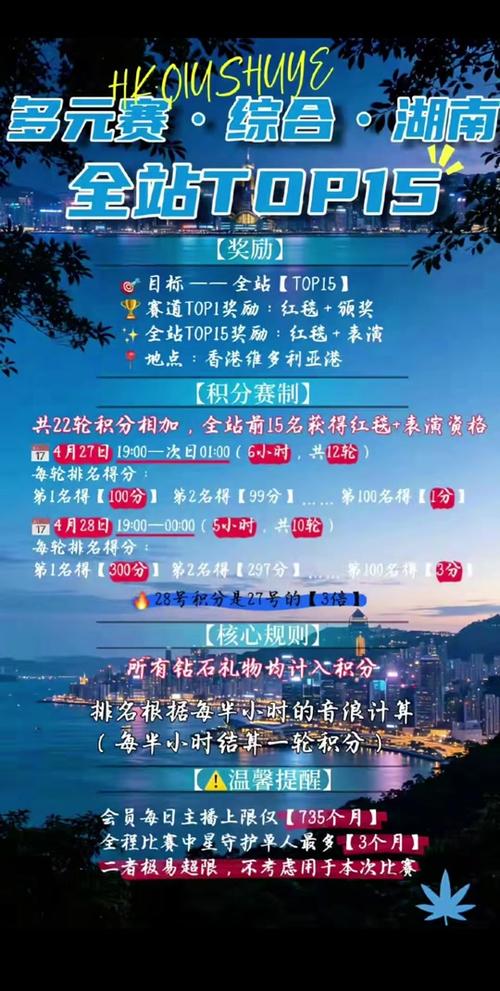 2026绽放季所有比赛时间表