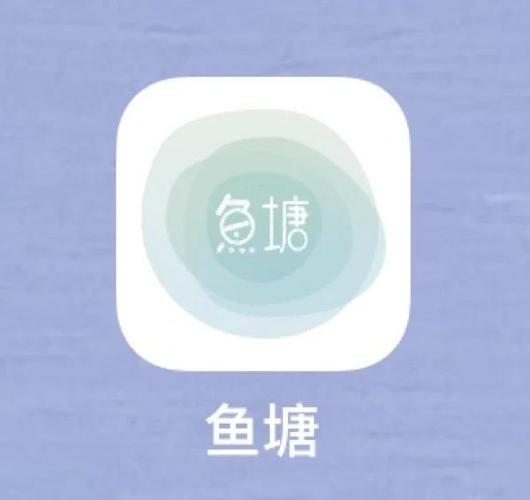 专门养鱼的app有吗