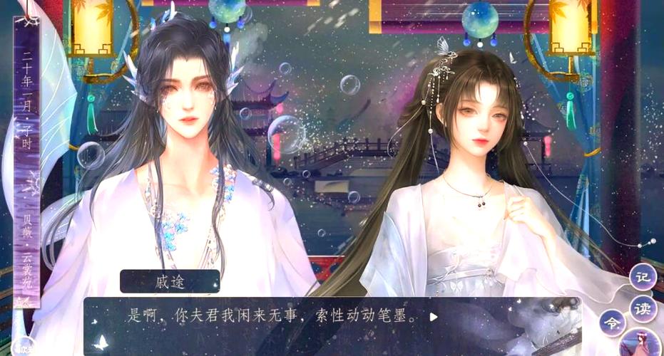 师途游戏怎么玩