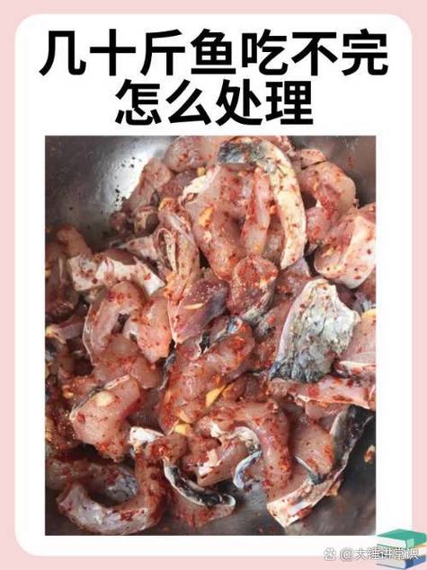 鲜鱼在保鲜可以放几天