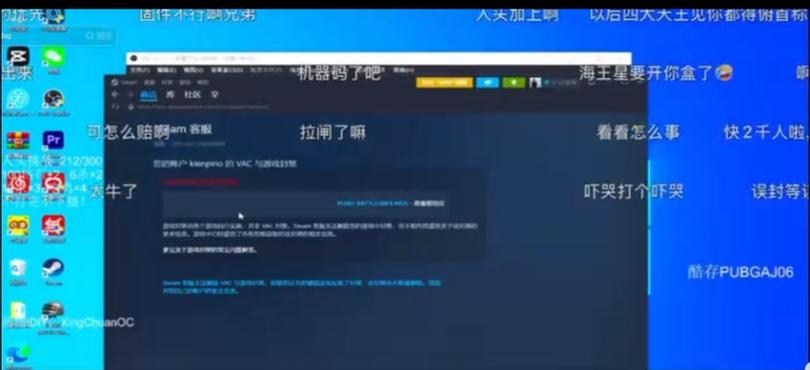 csgo账号被盗开挂有什么影响