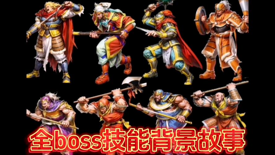 三国志2可选boss版缩略图