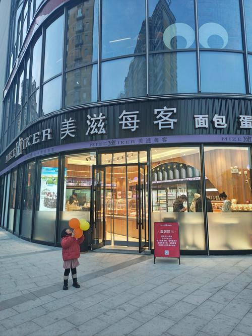 下载安装扬州美滋滋