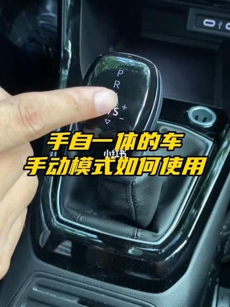 学开车视频手动挡