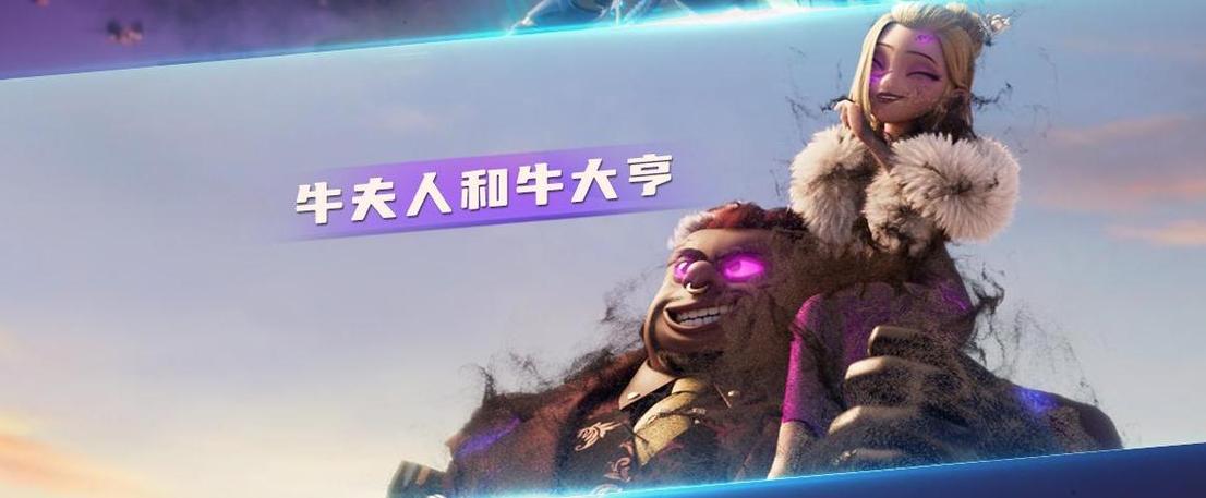 牛大亨官网苹果版