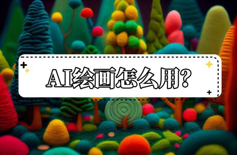 ai绘画无限制无审核app游戏截图
