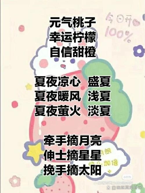 三人闺蜜网名缩略图