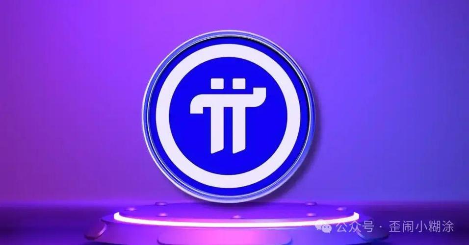 pi软件下载1.27