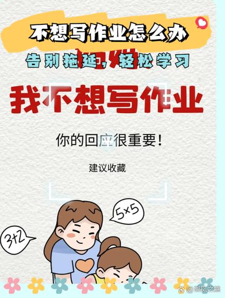 作业精灵收费吗
