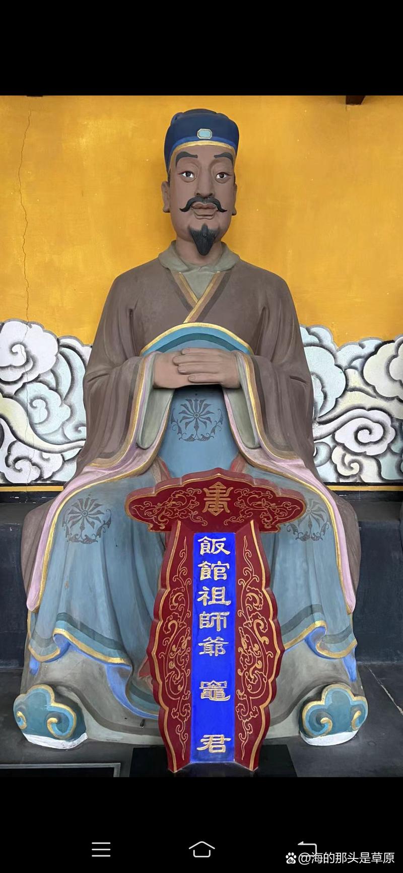 正阳门下海爷周三寿