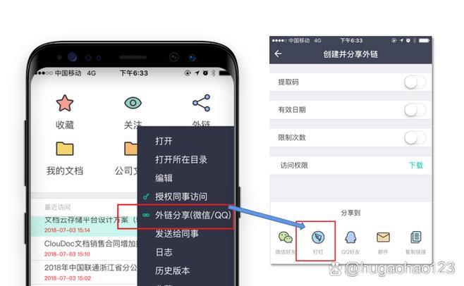 钉钉能发多大的文件