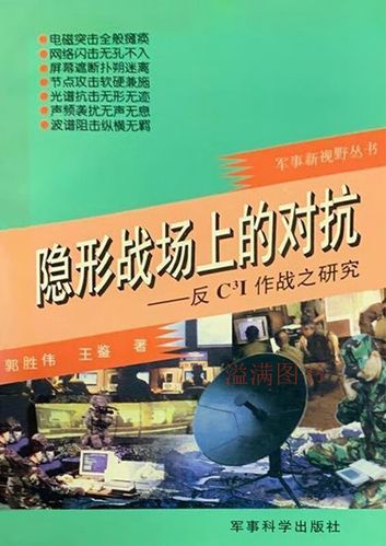 吃鸡如何不让别人观看截图