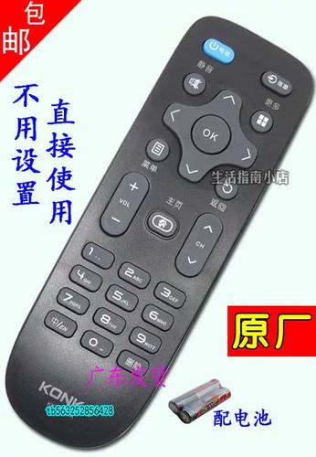 康佳电视遥控用不了怎么设置