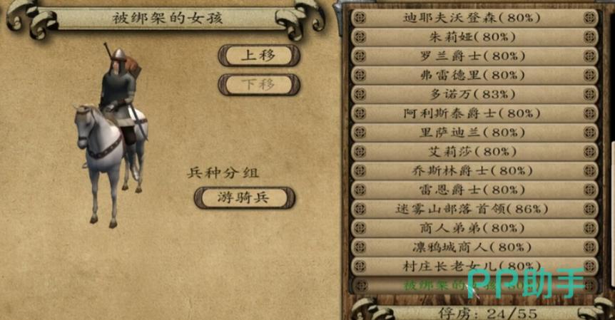 潘德的预言荣誉值怎么刷