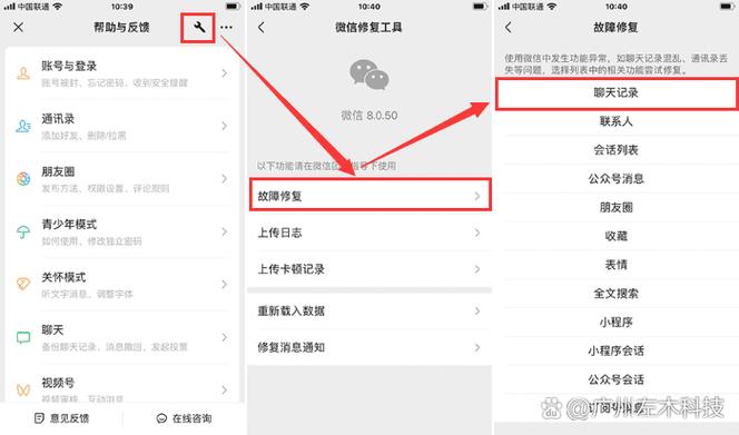 微信打字屏幕变成灰色了怎么能让变