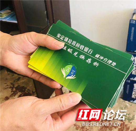 绿色存折有哪些活动