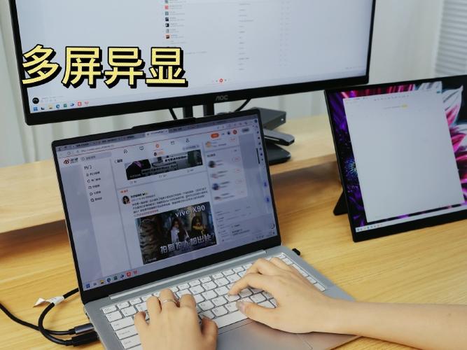 displaylink屏幕切换