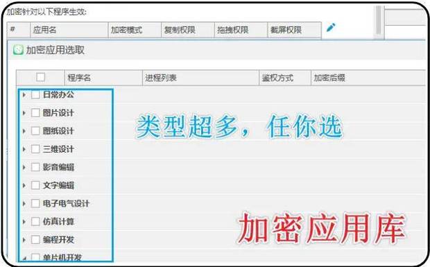 怎么把软件藏起来不被别人发现