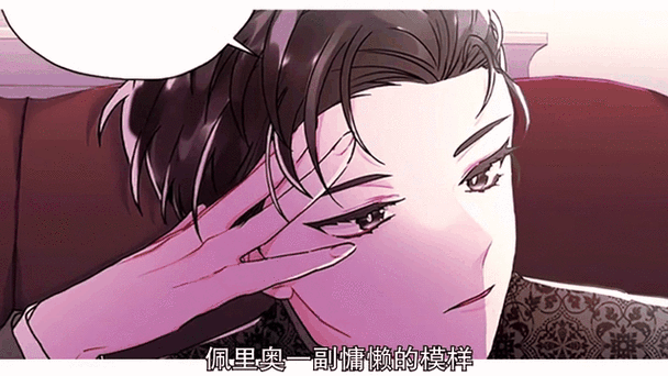 一等男爵是几品