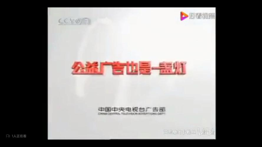 中国公益广告语合集