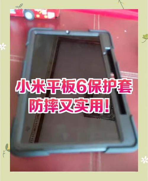 小米平板电源键失灵怎么开机